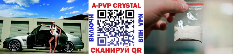 Купить закладки  Болотное  Альфа ПВП VHQ 