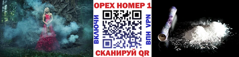 Cocaine Боливия  Купить  Болотное 