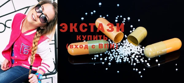 MDMA Инта