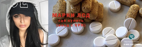 MDMA Инта