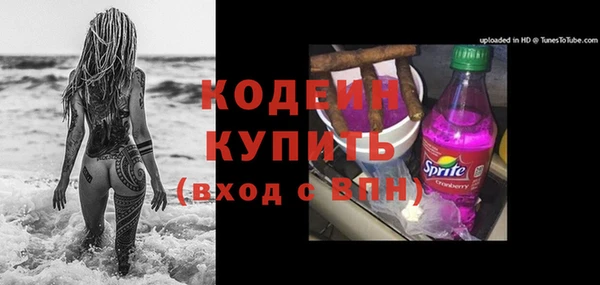 MDMA Инта