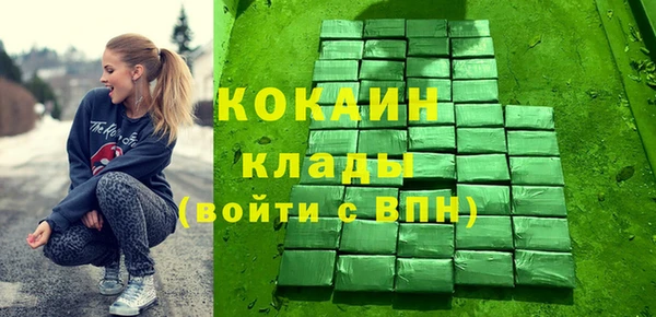 MDMA Инта