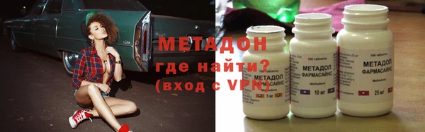 MDMA Инта
