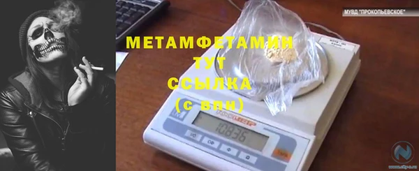 меф Иннополис