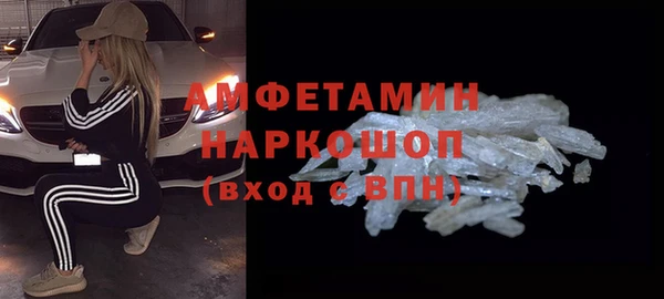 MDMA Инта