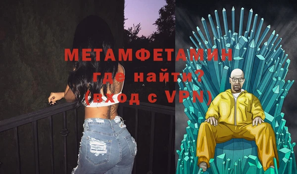 MDMA Инта