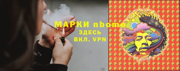 MDMA Инта
