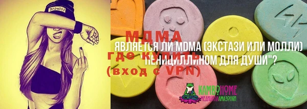 MDMA Инта