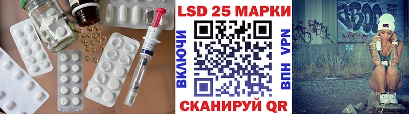 Лсд 25 экстази ecstasy  Купить где  Болотное 