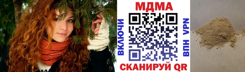 Купить  Болотное  MDMA молли 
