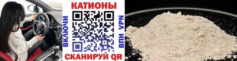 МЕФ мяу мяу  Купить где  Болотное 