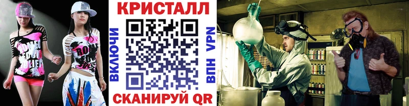 Купить где  Болотное  Первитин винт 