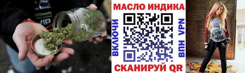 ТГК концентрат  Купить закладки  Болотное 
