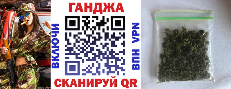 Канабис план  Купить закладки  Болотное 